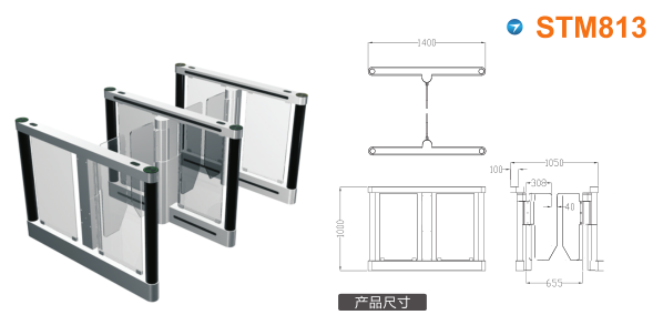 嵊泗县速通门STM813