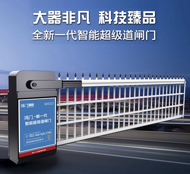 嵊泗县单机空降道闸