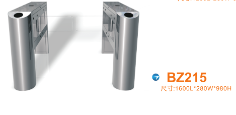 嵊泗县摆闸BZ215