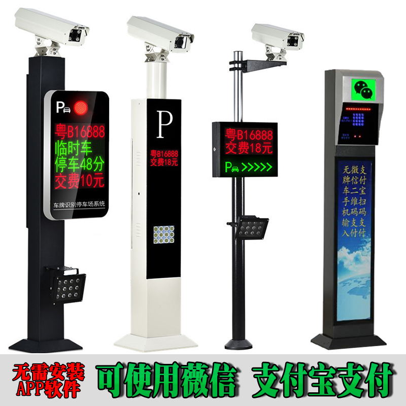 嵊泗县车牌识别系统