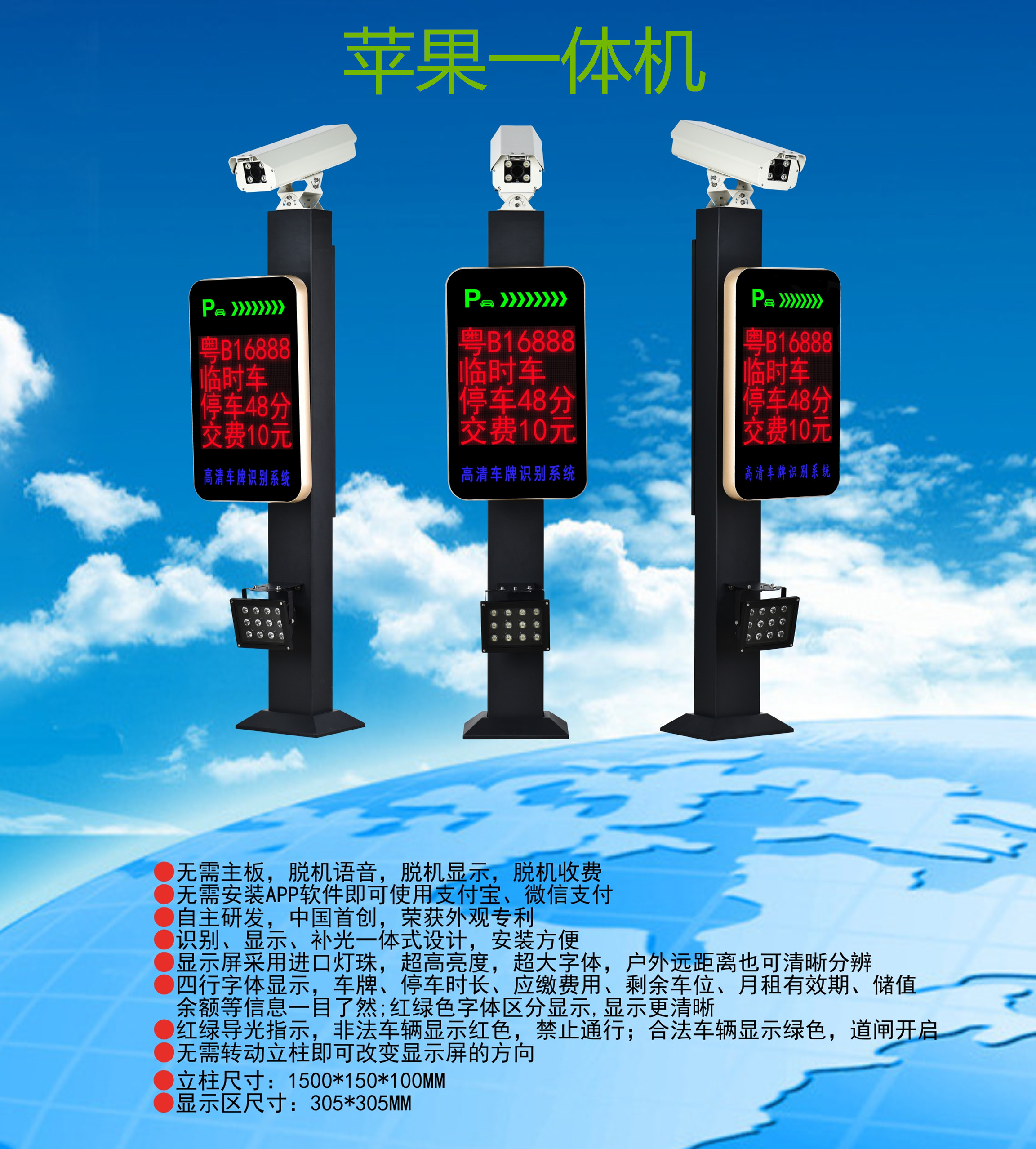 嵊泗县车牌识别系统