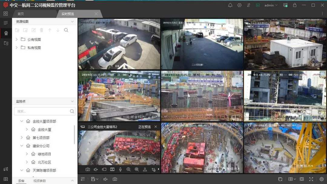 嵊泗县工地智慧监控设备、工地监控、塔吊监控
